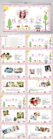 儿童成长档案纪念册相册PPT