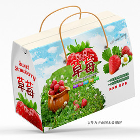 草莓包装礼盒