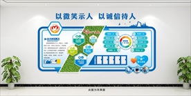 宿舍楼简介管理看板