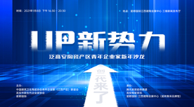 新媒体微信广告年会展架海报