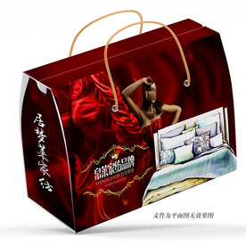 床上用品包装礼盒