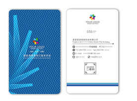 时尚名片 企业名片
