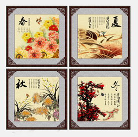 春夏秋冬