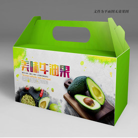 牛油果包装  礼盒