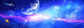 星河