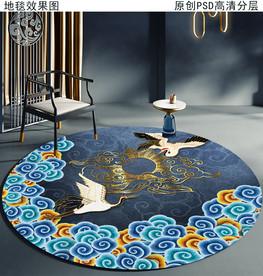 新中式祥云仙鹤圆地毯