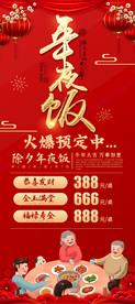 牛年