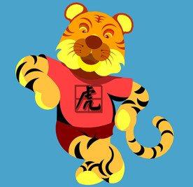 卡通顽皮虎 老虎