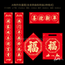 2021牛年设计系列