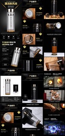 电商详情页水晶杯