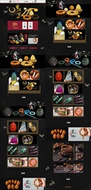 电商首页珠宝类装修