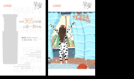 朋友圈化妆品海报广告