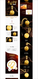 电商详情页蜜蜡珠宝吊坠