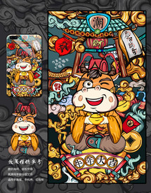 国潮插画