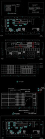 冷饮店奶茶餐厅CAD施工图