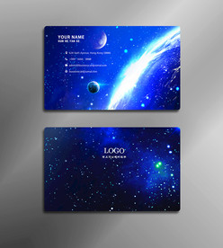 星空名片