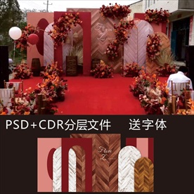 户外森系小清新木纹婚礼图片