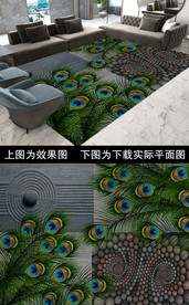 现代轻奢客厅地毯