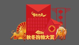 牛年装饰背景