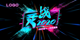 烎战海报