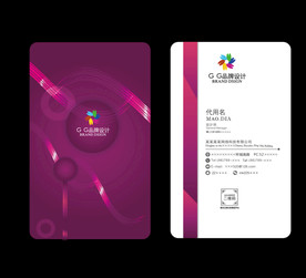 紫色创意名片