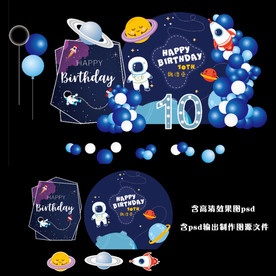 深蓝色星空太空宇航员