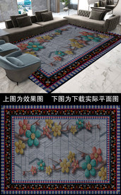 现代轻奢客厅地毯