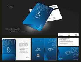 会员卡