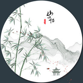 新中式水墨山水画