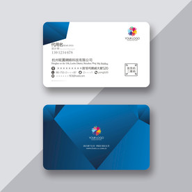 高端蓝色名片