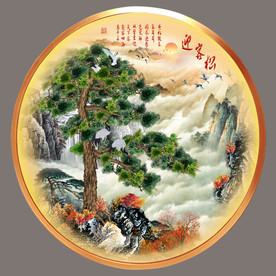 圆型迎客松风景装饰画