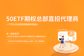 黄色金融网站banner