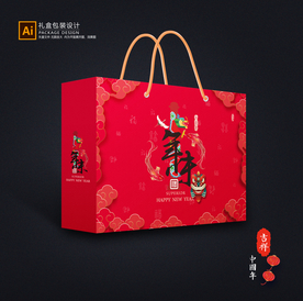 年货包装 新年礼盒