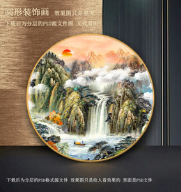 山水风景画圆形晶瓷画