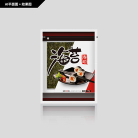 海苔包装 寿司用海苔券