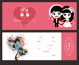 折叠式个性喜帖