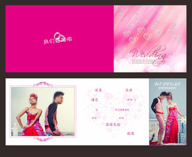 折叠式个性喜帖