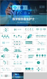 手术医疗团队医院医药医生护士