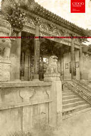 河南开封包公祠