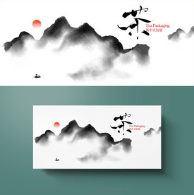 中式水墨 茶叶包装