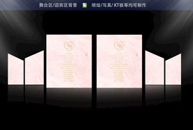 香槟粉大理石婚礼