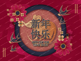 矢量团拜底图春联窗花