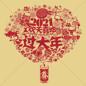 2021春节剪纸