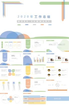 春节除夕中国年新年元旦PPT素