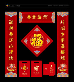 牛年