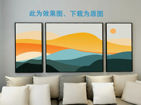 沙发背景三联画 小清新画