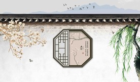 新中式意境山水宫墙玉兰背景墙图