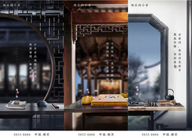 中式系列价值点