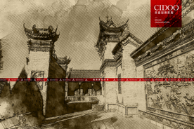 陕西关中民俗博物院