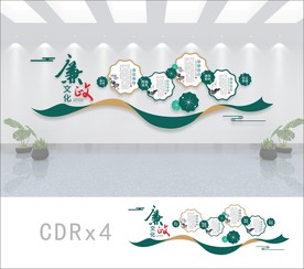 中式廉政文化墙